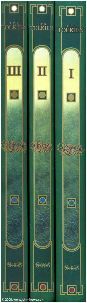 SLOVENIA - The Lord of the Rings Volumes I, II & III (spines)